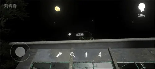孙美琪疑案:冯跃进下载 v1.0.0 最新版 孙美琪疑案:冯跃进下载 v1.0.0 最新版