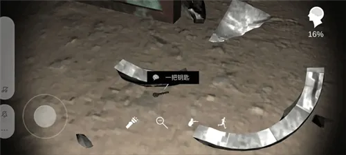孙美琪疑案朱孝坤最新版 v1.0.1手机版 孙美琪疑案朱孝坤最新版 v1.0.1手机版