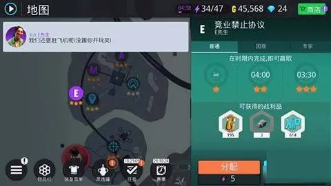 孤胆车神新奥尔良官方正版 v2.3.0a安卓版