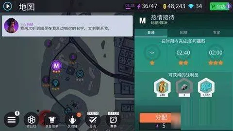 孤胆车神新奥尔良官方正版 v2.3.0a安卓版