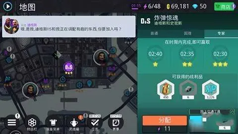 孤胆车神新奥尔良官方正版 v2.3.0a安卓版