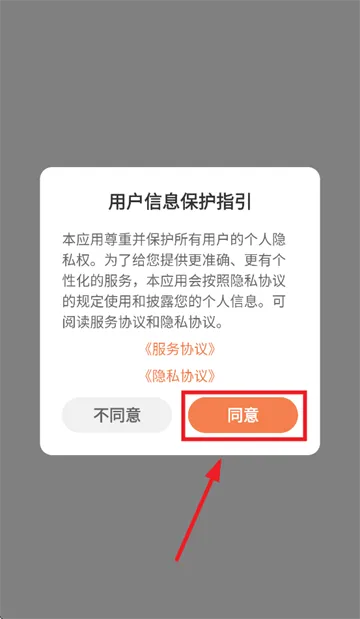 学丞app下载 学丞app下载