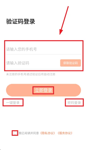 学丞app下载 学丞app下载