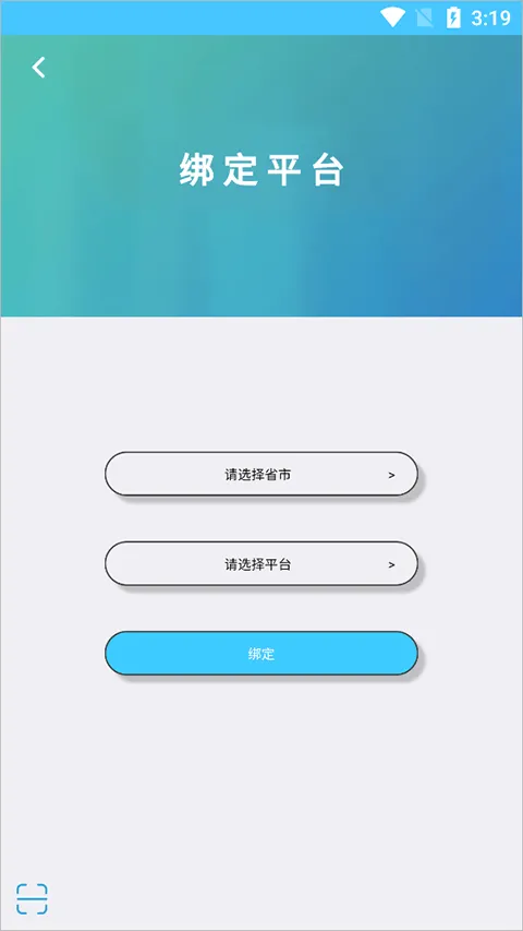 学情达app最新版2026 v10.8安卓版