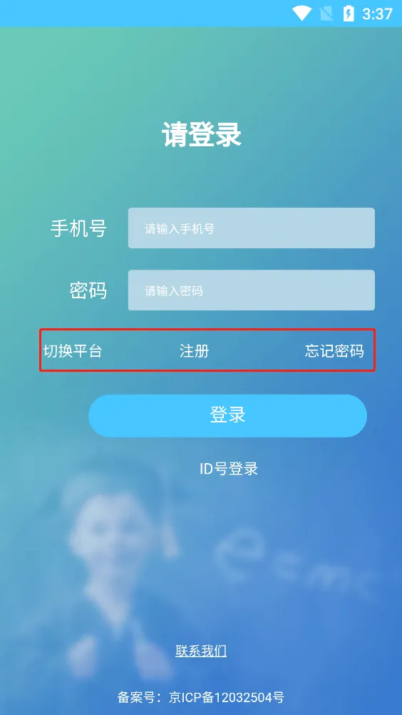 学情达app最新版2026 v10.8安卓版