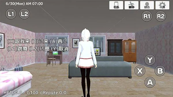 学校生活模拟器2最新版中文版 v1.0.52安卓版