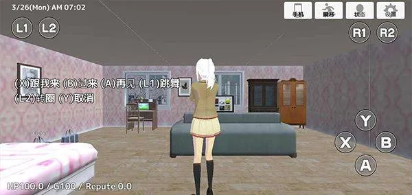 学校生活模拟器2最新版中文版 v1.0.52安卓版