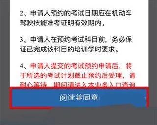 学法减分123手机版(123学法减分) v3.0.0 最新版 学法减分123手机版(123学法减分) v3.0.0 最新版