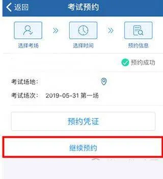 学法减分123手机版(123学法减分) v3.0.0 最新版 学法减分123手机版(123学法减分) v3.0.0 最新版