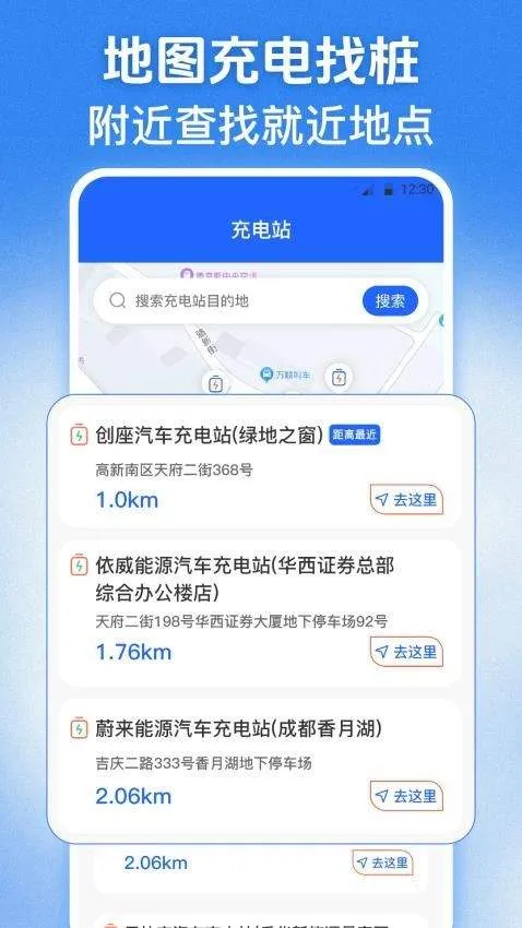 学法减分123手机版(123学法减分) v3.0.0 最新版