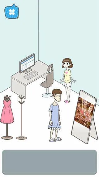 宅男不需要女朋友游戏 v1.1.0安卓版