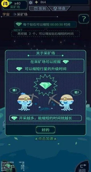 宇宙起源模拟器下载安装手机版 v1.4.1 安卓版 宇宙起源模拟器下载安装手机版 v1.4.1 安卓版