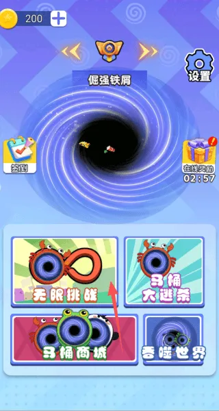 宇宙黑洞大胃王游戏 vver0.251029.139 安卓版 宇宙黑洞大胃王游戏 vver0.251029.139 安卓版