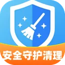安全守护清理app v1.0.1 安卓版