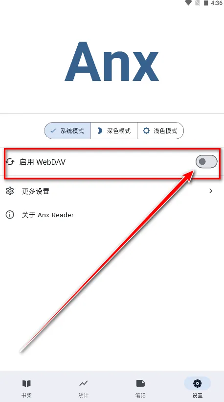 安读app官方版(Anx Reader) 安读app官方版(Anx Reader)