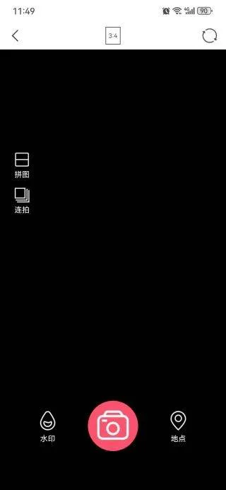 完美证件照制作app v1.0.1 手机版 完美证件照制作app v1.0.1 手机版