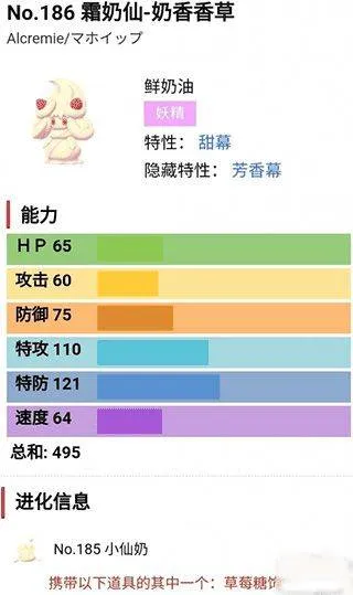 宝可梦剑盾手机版 v2020.11.25.11安卓版