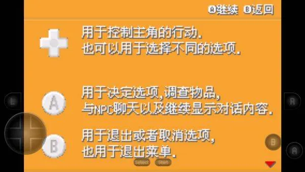 宝可梦剑盾手机版 v2020.11.25.11安卓版