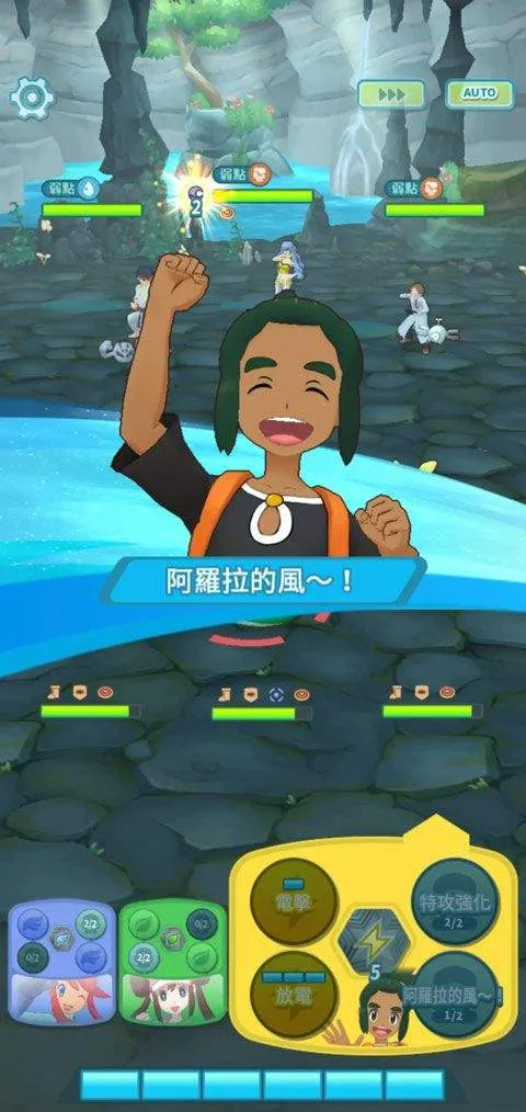 宝可梦大师ex国际服(Pokémon Masters EX) v2.65.0安卓版