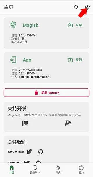 宝可梦大师ex官方正版 v2.67.0安卓版