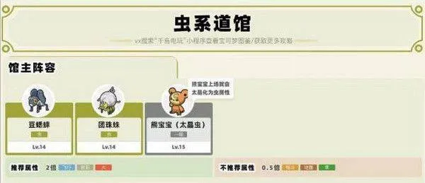 宝可梦朱紫官方正版 v1.0.188安卓版