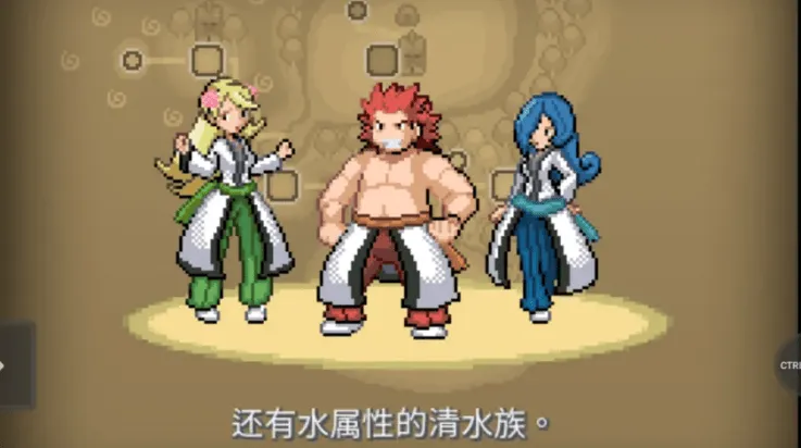 宝可梦武士道手游 宝可梦武士道手游