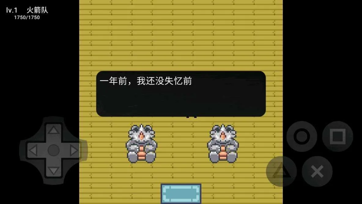 宝可梦珍珠钻石复刻(口袋妖怪 珍珠)v3.0 手机版 宝可梦珍珠钻石复刻(口袋妖怪 珍珠)v3.0 手机版