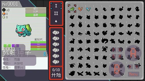 宝可梦肉鸽手机版 v4.8安卓版