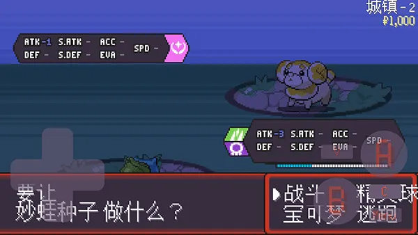 宝可梦肉鸽手机版 v4.8安卓版