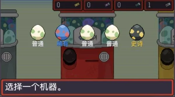 宝可梦肉鸽正版汉化最新版 宝可梦肉鸽正版汉化最新版