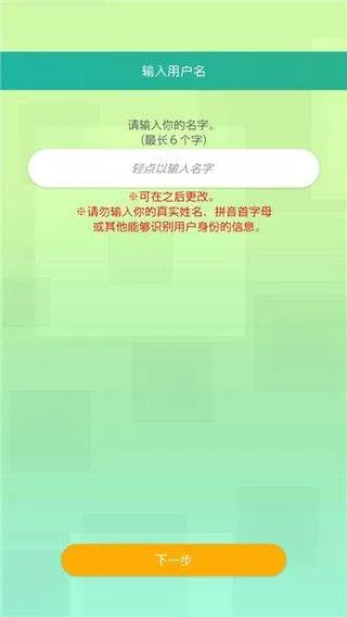 宝可梦home最新版 v3.4.3安卓版