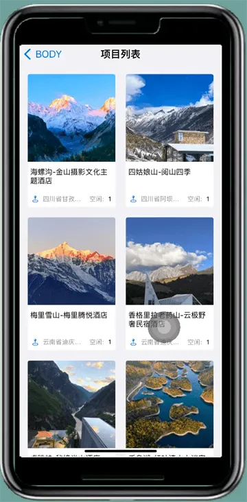 宝堆官方正版下载安卓手机v1.0.15 最新版 宝堆官方正版下载安卓手机v1.0.15 最新版