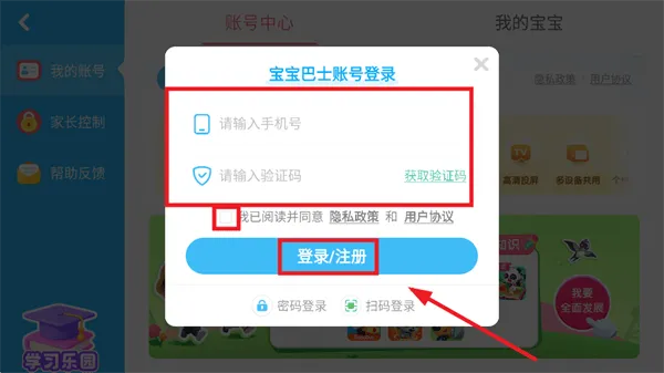 宝宝庄园游戏 宝宝庄园游戏