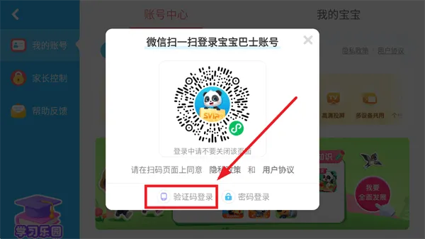 宝宝庄园游戏 宝宝庄园游戏