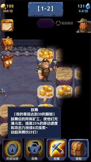 宝石帝国游戏v3.75 最新版 宝石帝国游戏v3.75 最新版