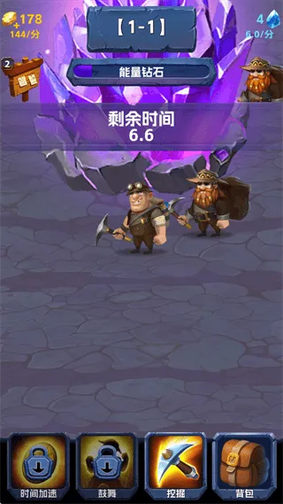 宝石帝国游戏v3.75 最新版 宝石帝国游戏v3.75 最新版
