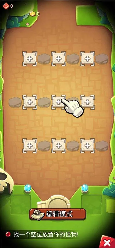 宝箱是我的官方版 v1.104.0安卓版