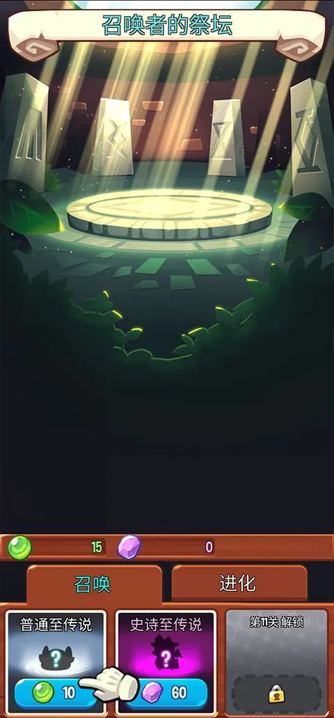 宝箱是我的官方版 v1.104.0安卓版