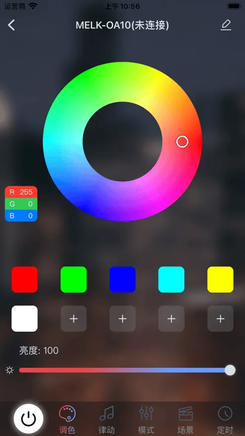 宝莲灯pro app v5.11.02 最新版
