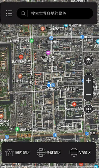 实况全景地图下载 v1.0.0 安卓版 实况全景地图下载 v1.0.0 安卓版