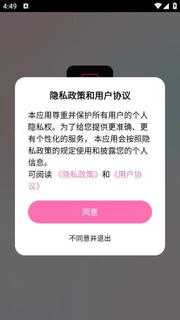 实况相机动图app 实况相机动图app