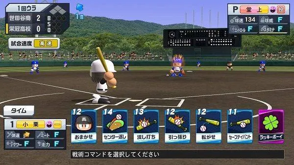 实况野球：荣冠九人十字路口 v3.2.1安卓版