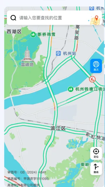 实时交通地图app 实时交通地图app