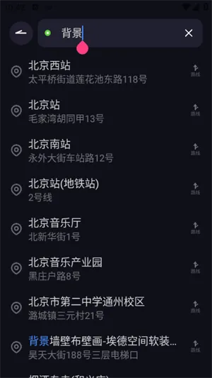 实时卫星全景导航手机版 v1.0.2 最新版 实时卫星全景导航手机版 v1.0.2 最新版