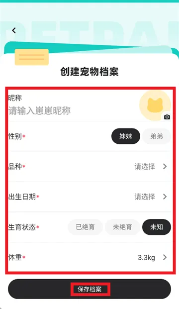 宠拍档app 宠拍档app