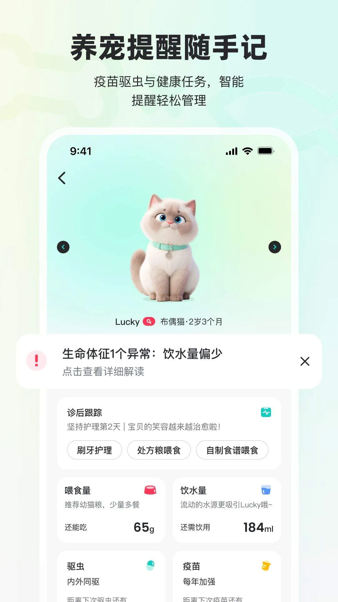 宠拍档app v1.4.1 安卓版