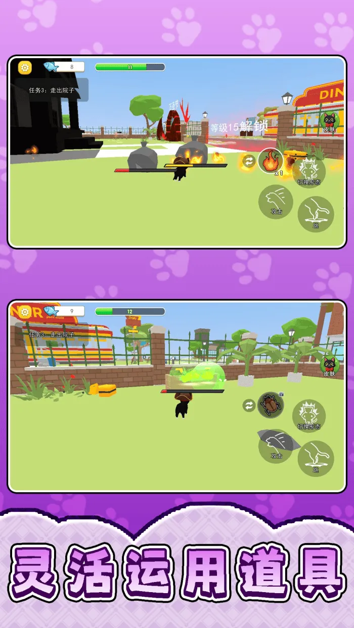 宠物团团转游戏 v2.0.4 官方版