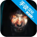 宣告者2手谈汉化 v1.02.01 安卓版