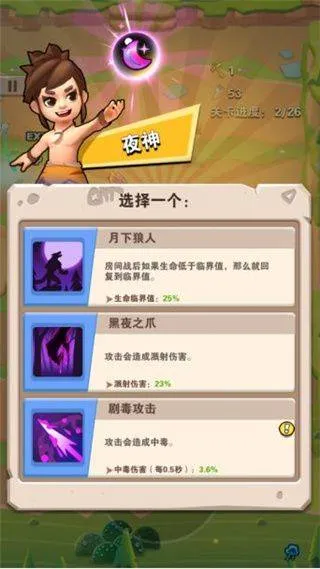家园卫士应用宝版 v55.0.0安卓版