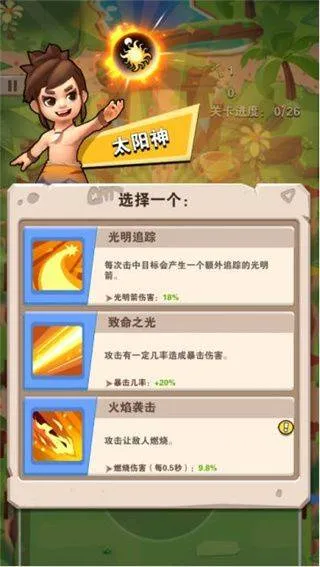 家园卫士应用宝版 v55.0.0安卓版